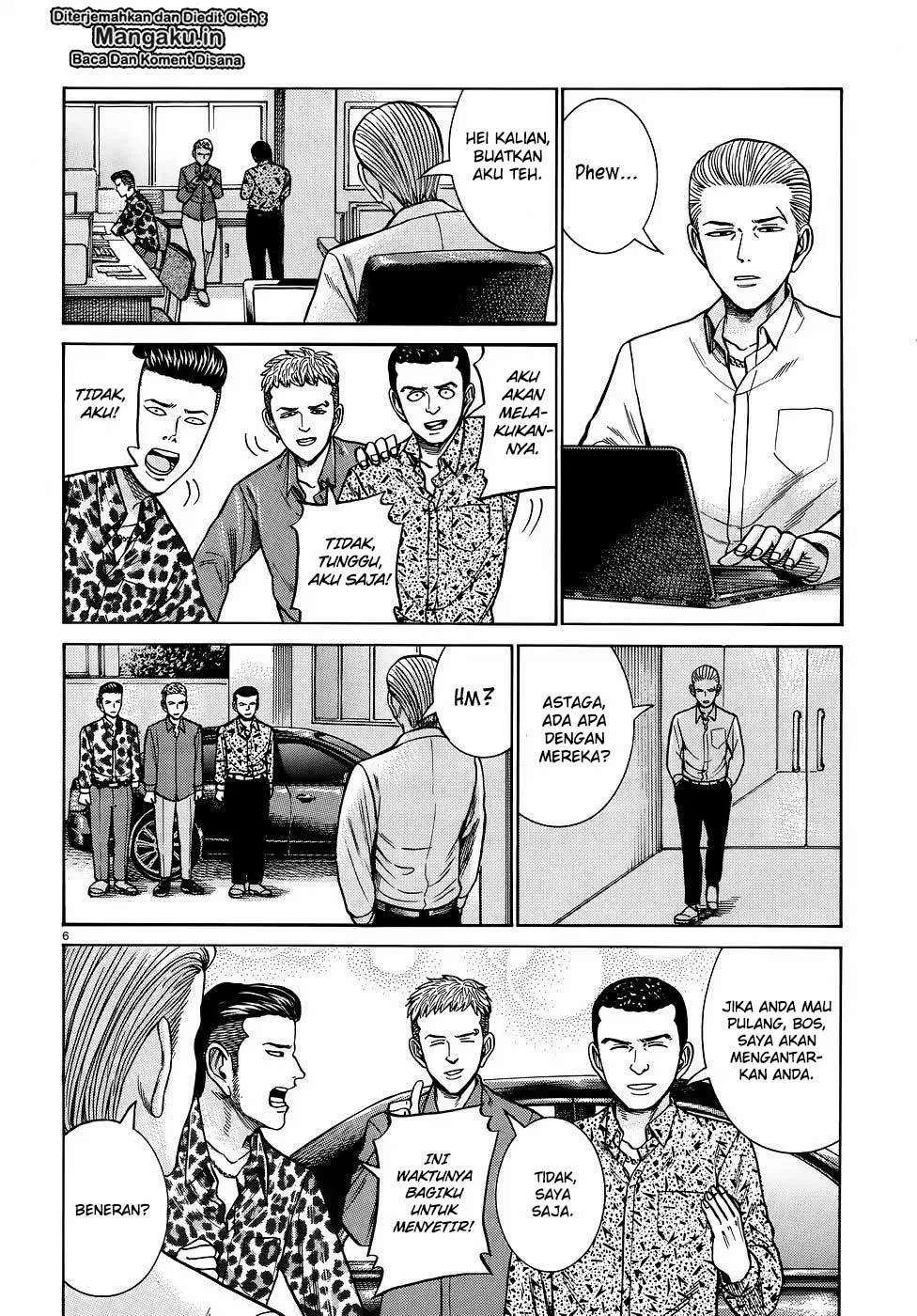 Hinamatsuri chapter 81 halaman 7