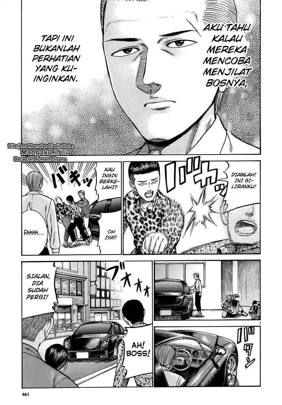 Hinamatsuri chapter 81 halaman 8