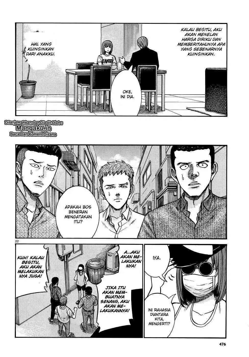 Hinamatsuri chapter 81 halaman 23