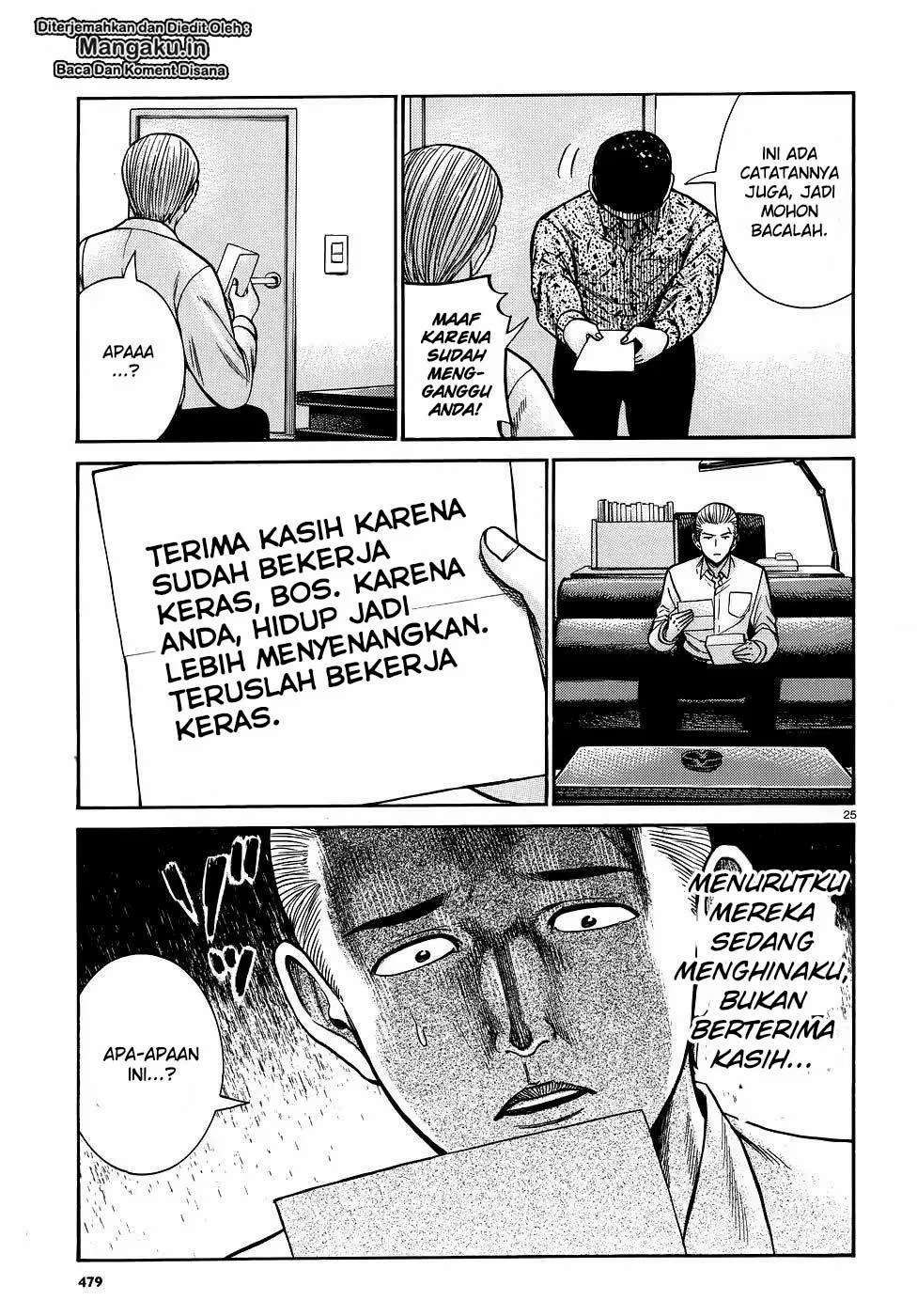 Hinamatsuri chapter 81 halaman 26