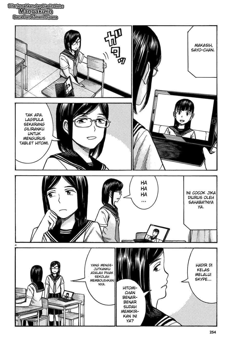 Hinamatsuri chapter 82 halaman 5