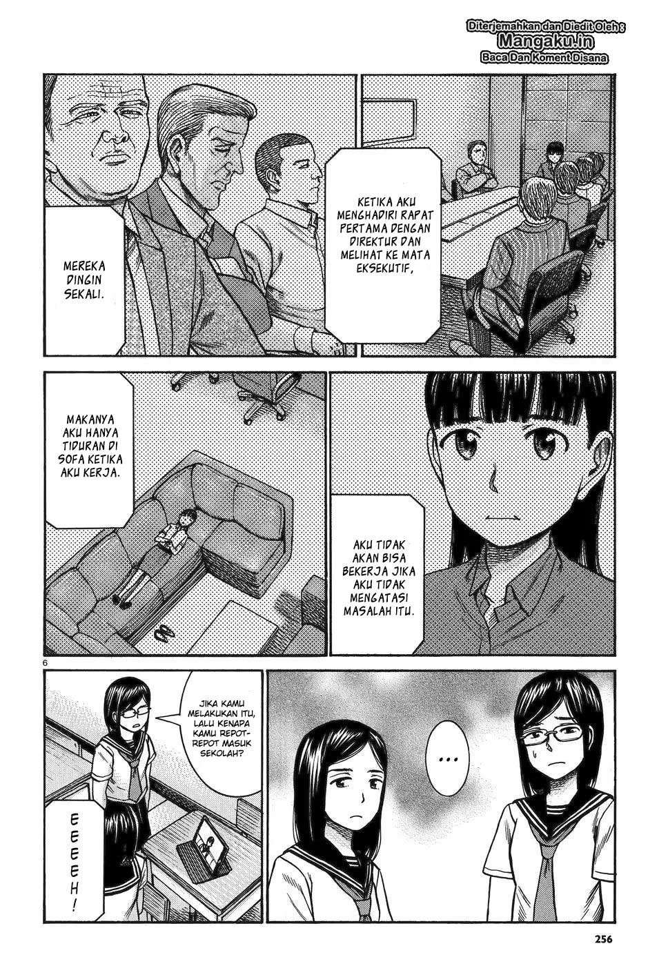 Hinamatsuri chapter 82 halaman 7