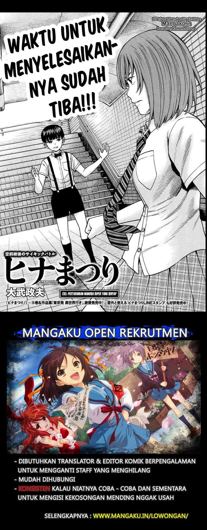 Hinamatsuri Bab 83 halaman 2