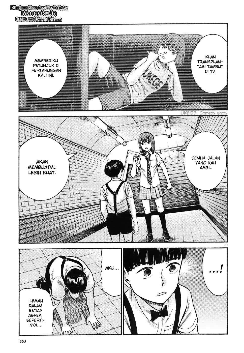 Hinamatsuri Bab 83 halaman 31