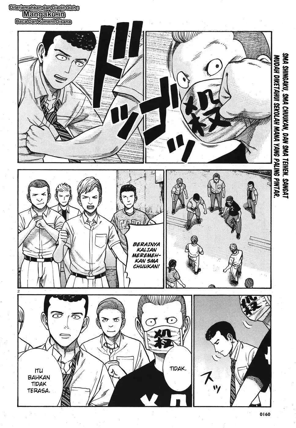 Hinamatsuri Bab 84 halaman 3