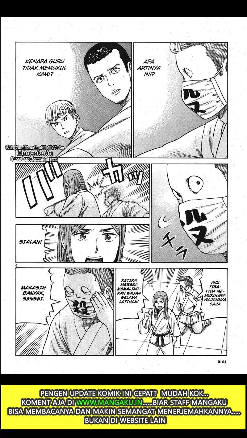 Hinamatsuri Bab 84 halaman 7