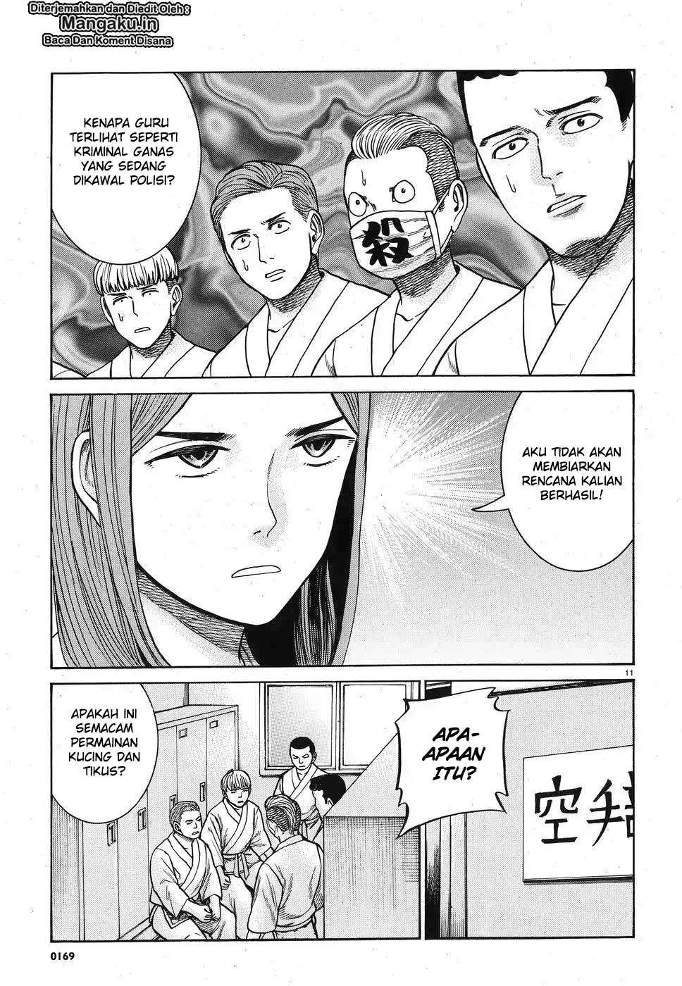Hinamatsuri Bab 84 halaman 12