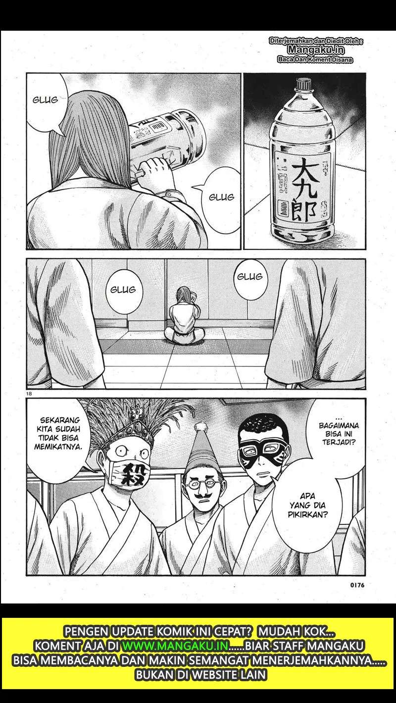 Hinamatsuri Bab 84 halaman 19