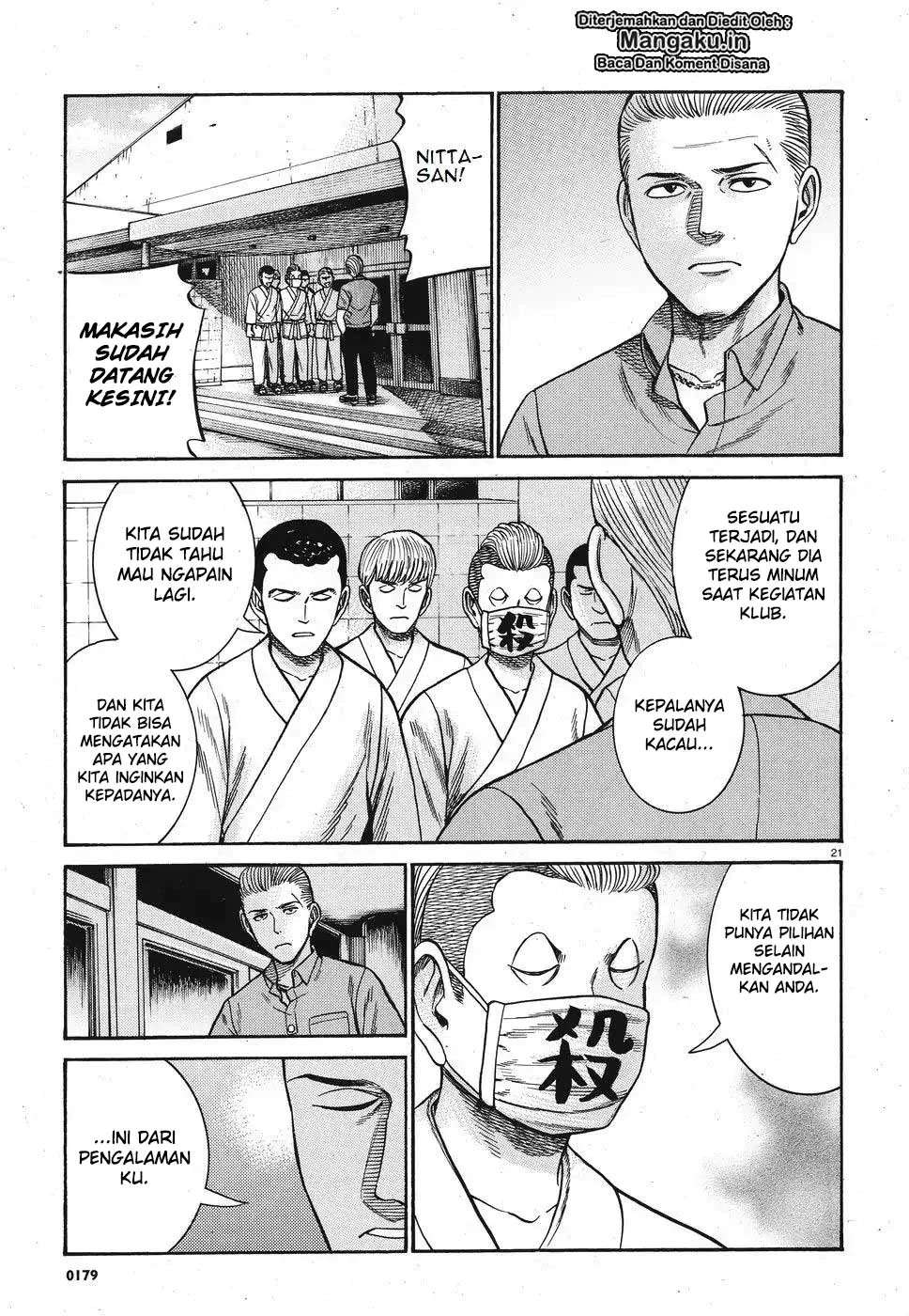 Hinamatsuri Bab 84 halaman 22
