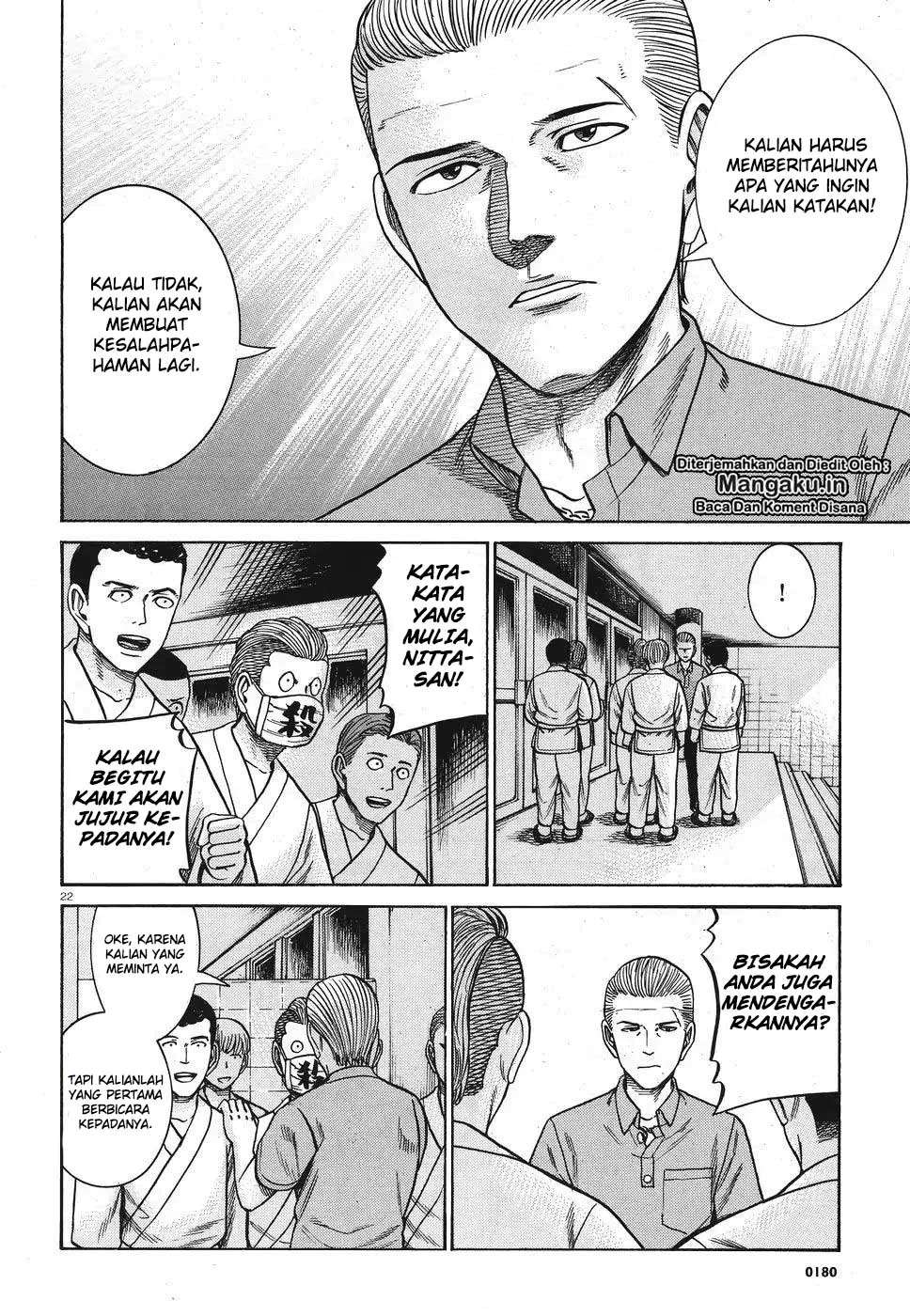 Hinamatsuri Bab 84 halaman 23