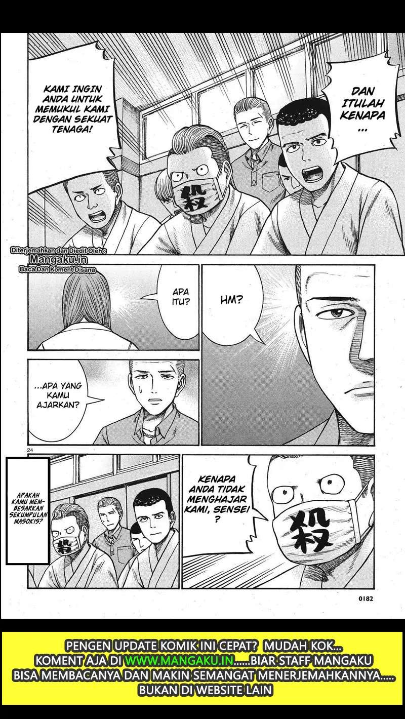 Hinamatsuri Bab 84 halaman 25
