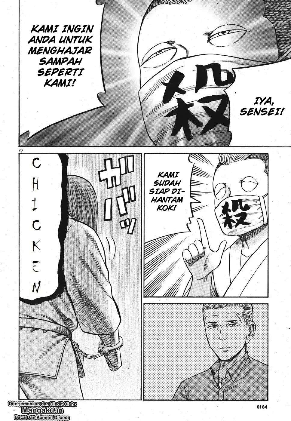 Hinamatsuri Bab 84 halaman 27