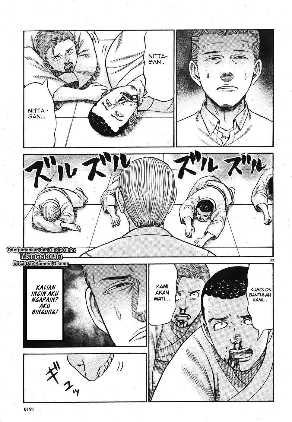 Hinamatsuri Bab 84 halaman 34