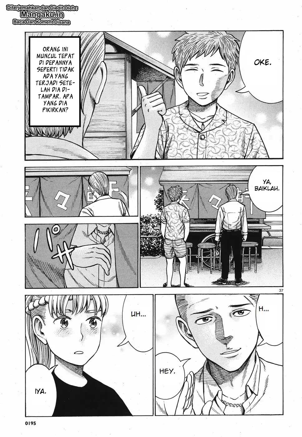 Hinamatsuri Bab 85 halaman 5