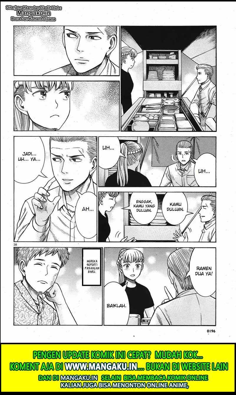Hinamatsuri Bab 85 halaman 6