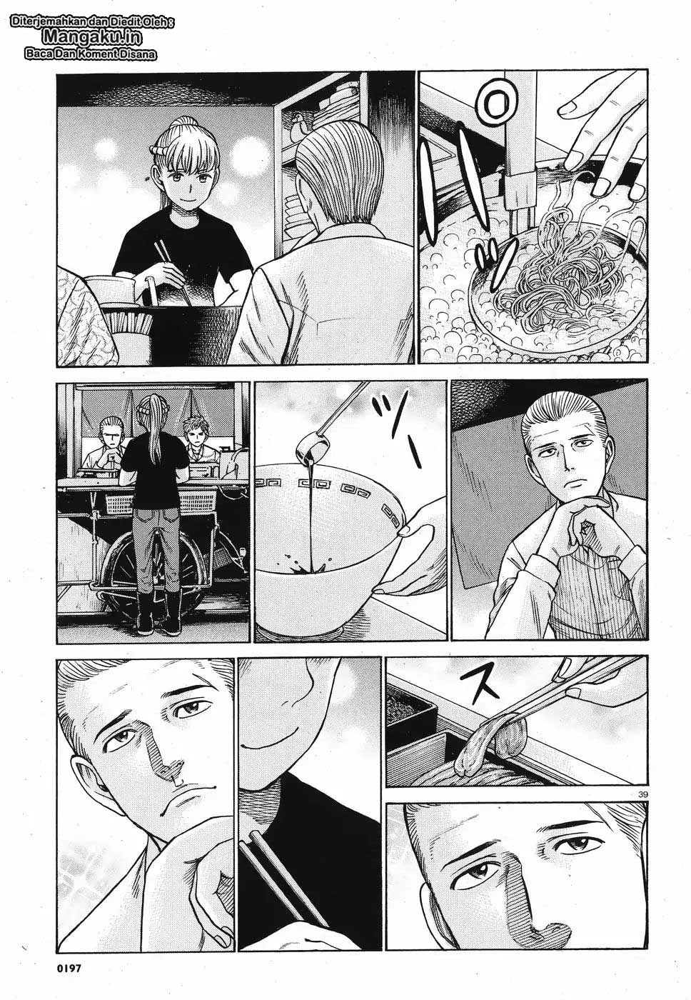 Hinamatsuri Bab 85 halaman 7