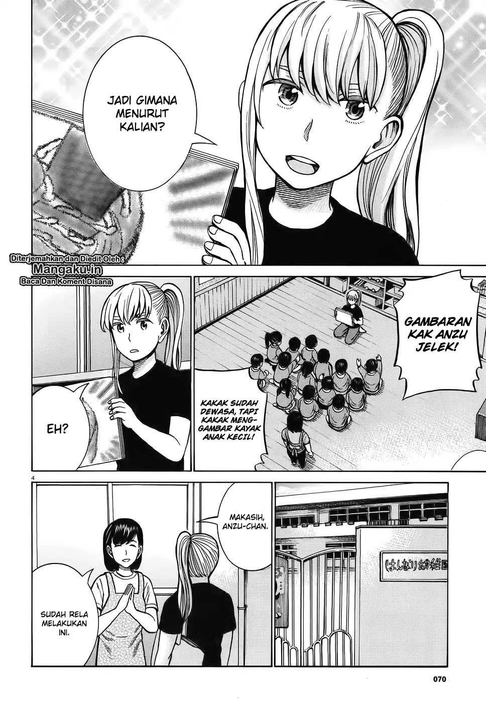 Hinamatsuri chapter 86 halaman 5