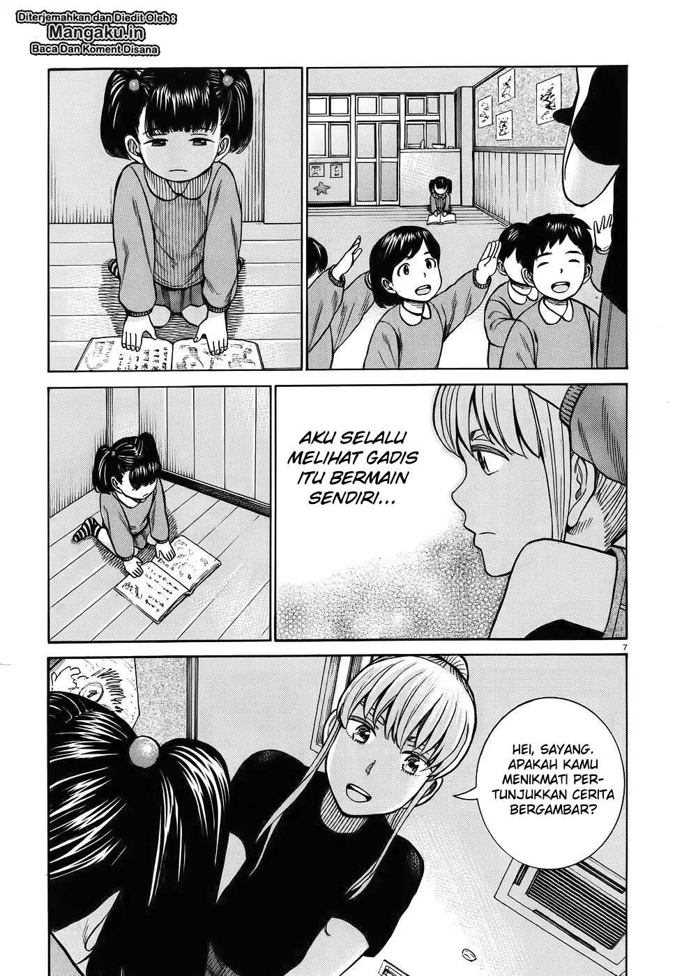 Hinamatsuri chapter 86 halaman 8
