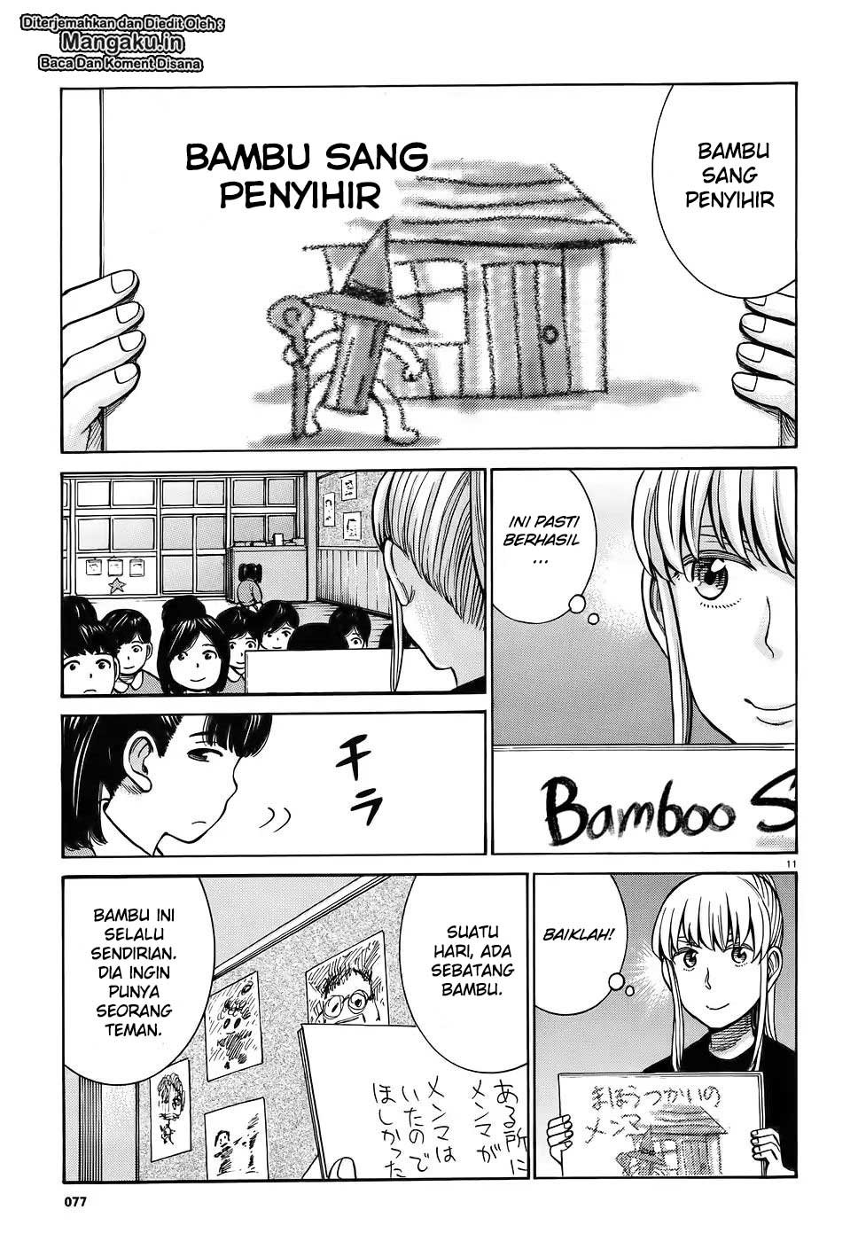 Hinamatsuri chapter 86 halaman 12