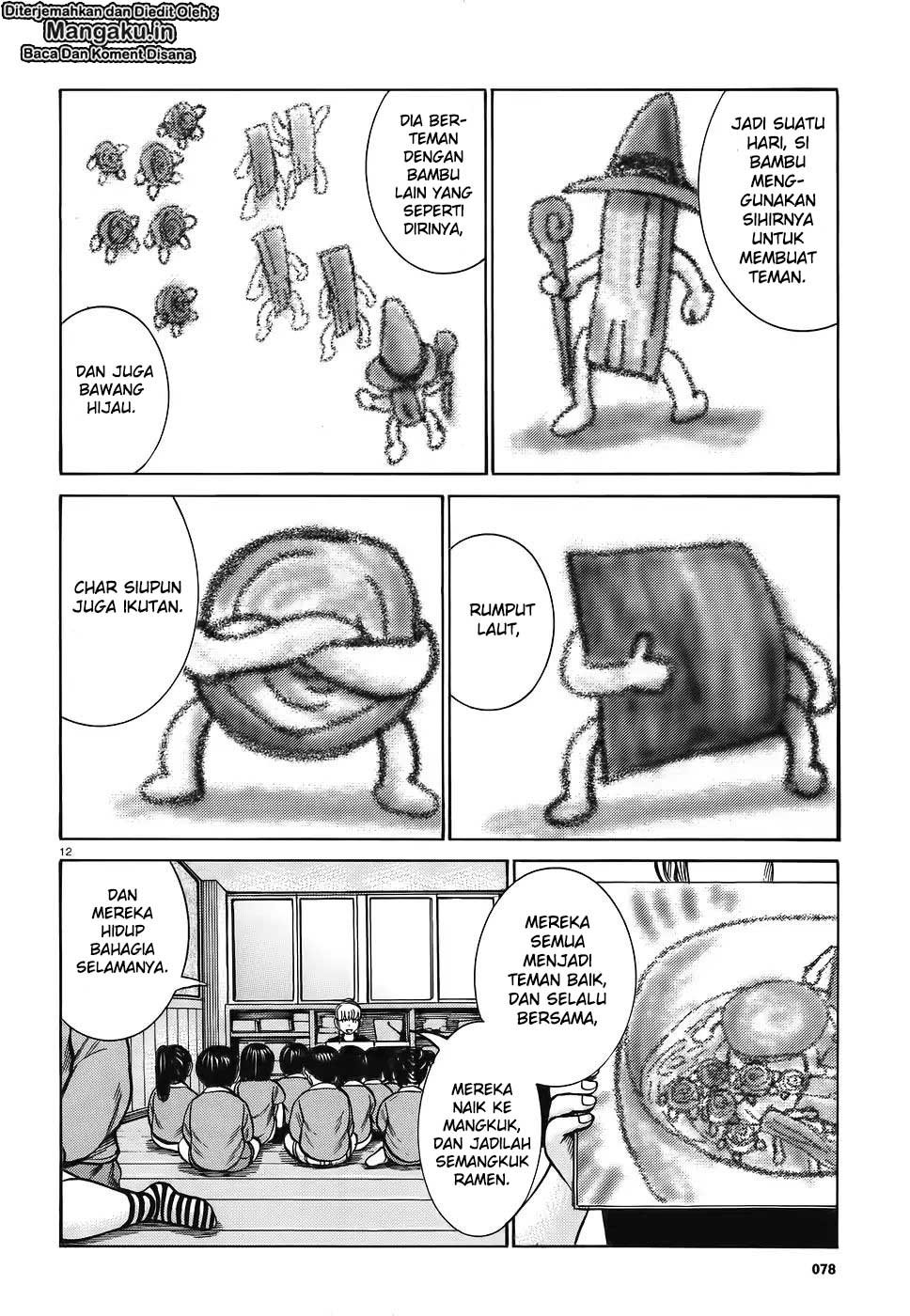 Hinamatsuri chapter 86 halaman 13