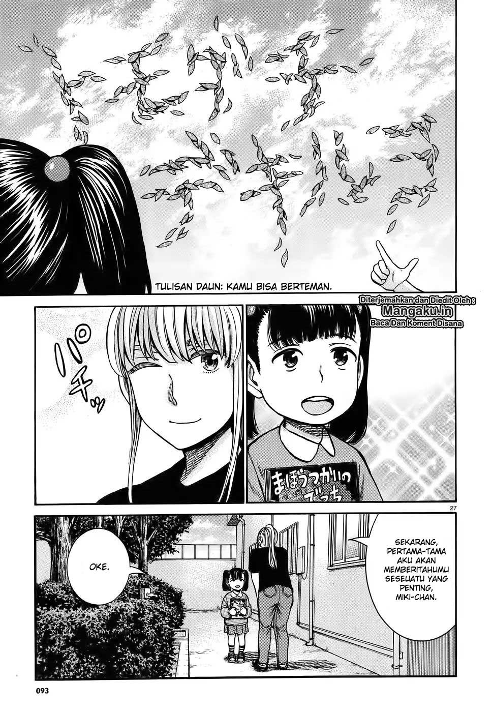 Hinamatsuri chapter 86 halaman 28