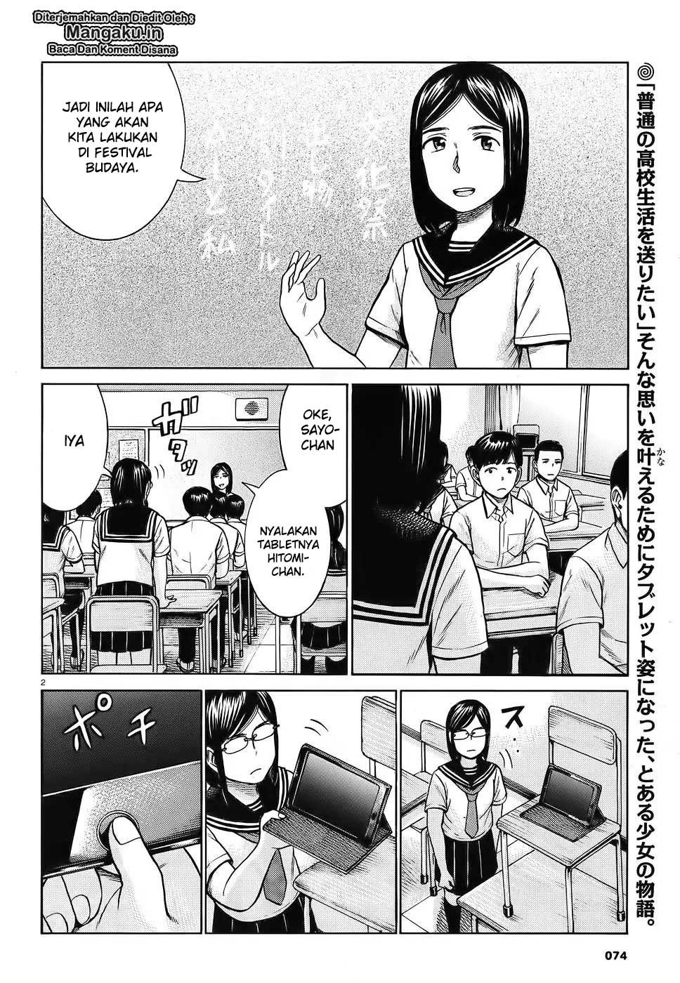 Hinamatsuri chapter 87 halaman 4