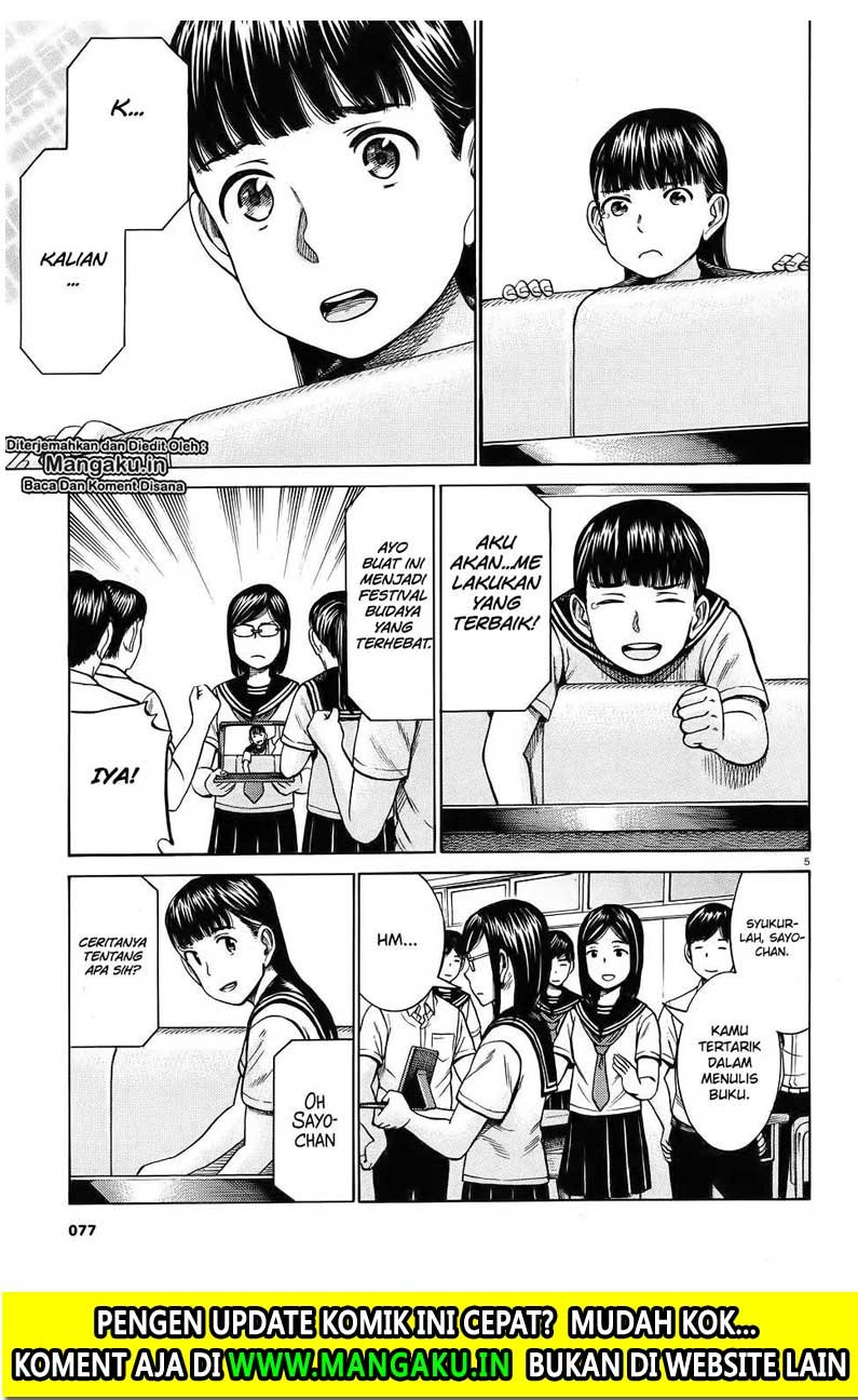 Hinamatsuri chapter 87 halaman 7