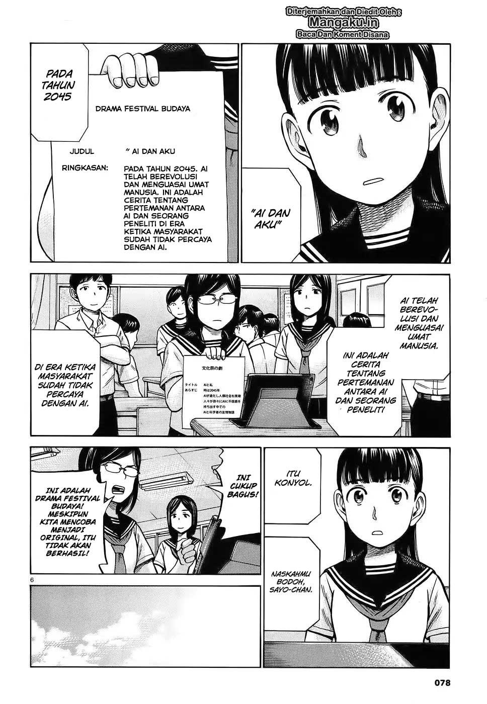 Hinamatsuri chapter 87 halaman 8