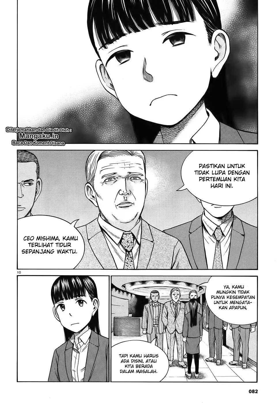 Hinamatsuri chapter 87 halaman 12