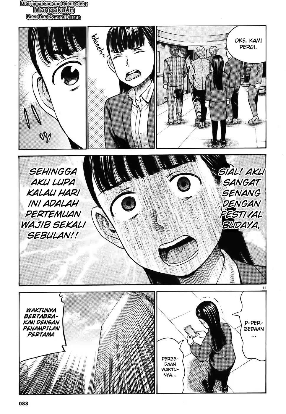 Hinamatsuri chapter 87 halaman 13