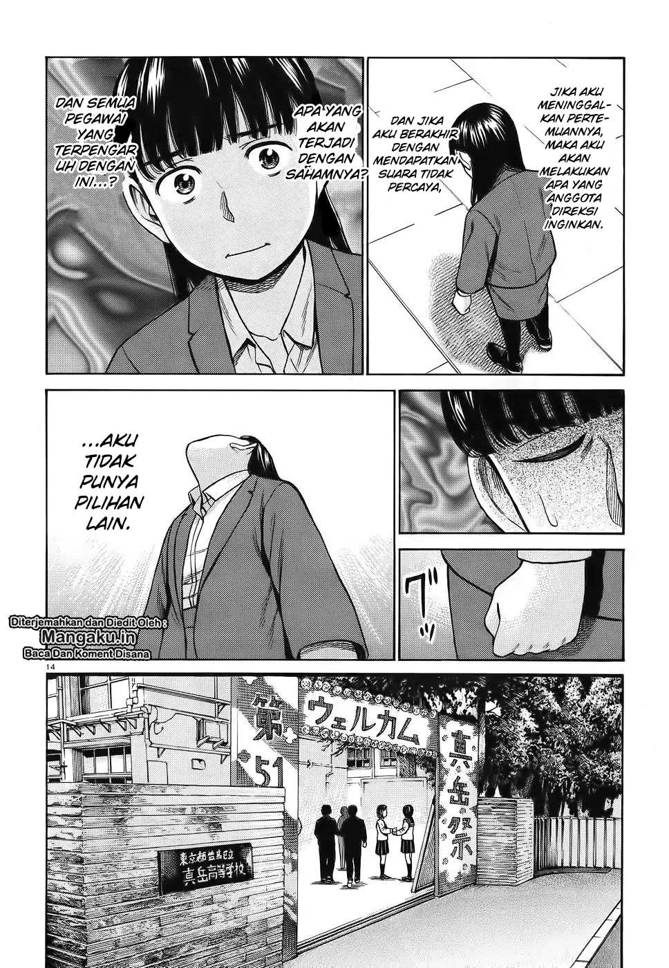 Hinamatsuri chapter 87 halaman 16