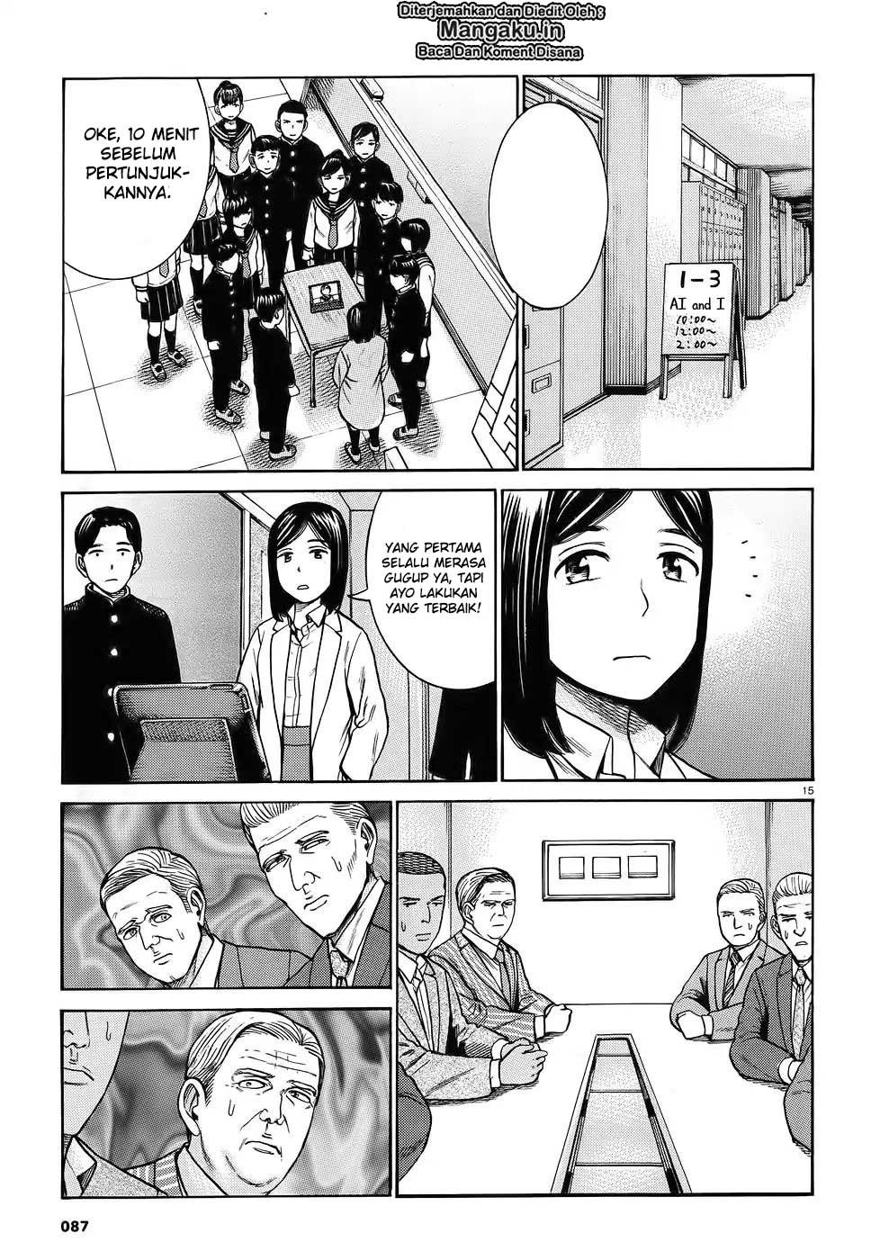 Hinamatsuri chapter 87 halaman 17