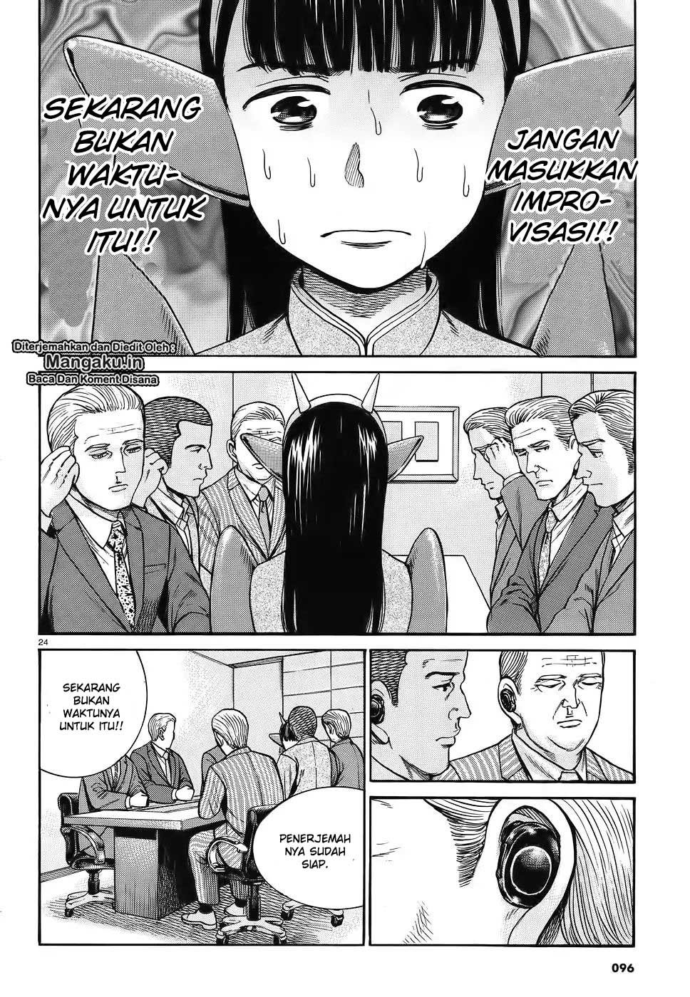 Hinamatsuri chapter 87 halaman 26