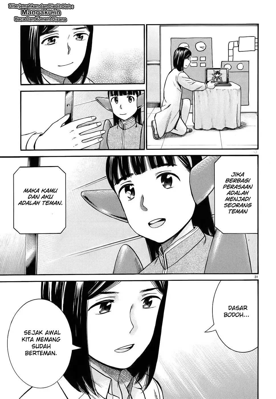 Hinamatsuri chapter 87 halaman 33