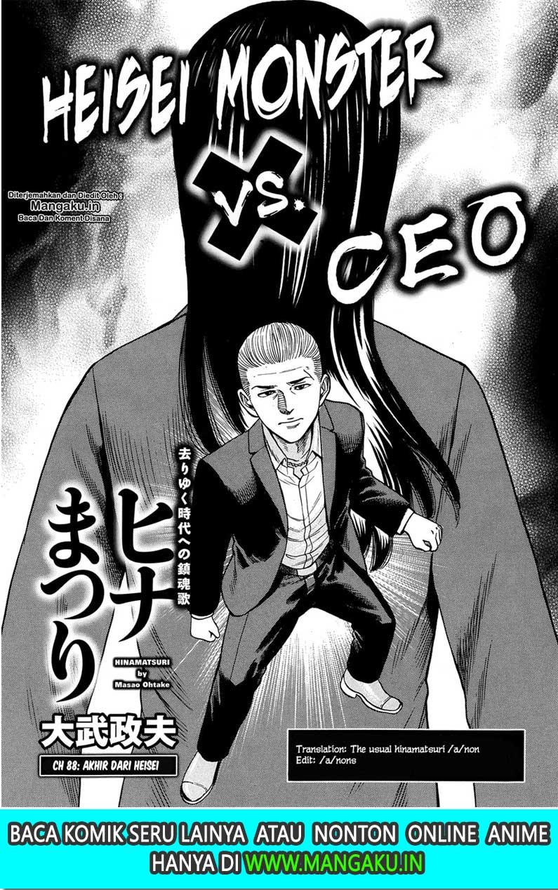 Hinamatsuri chapter 88 halaman 2
