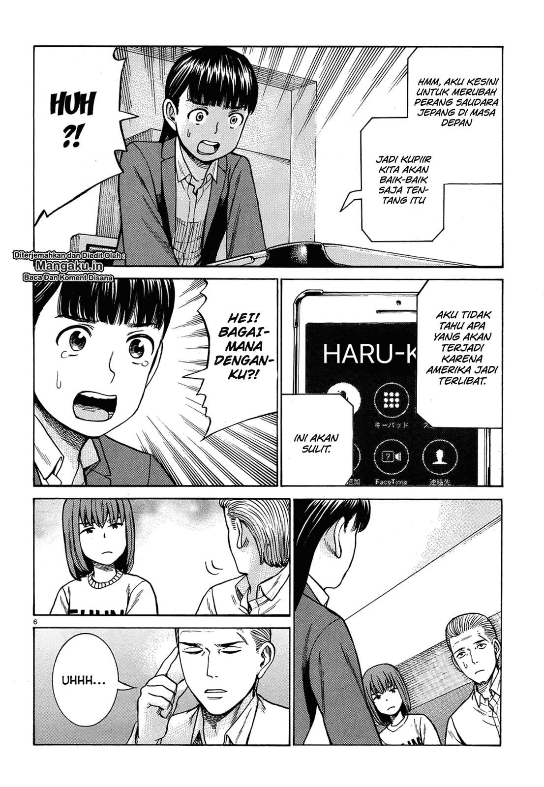Hinamatsuri chapter 88 halaman 7