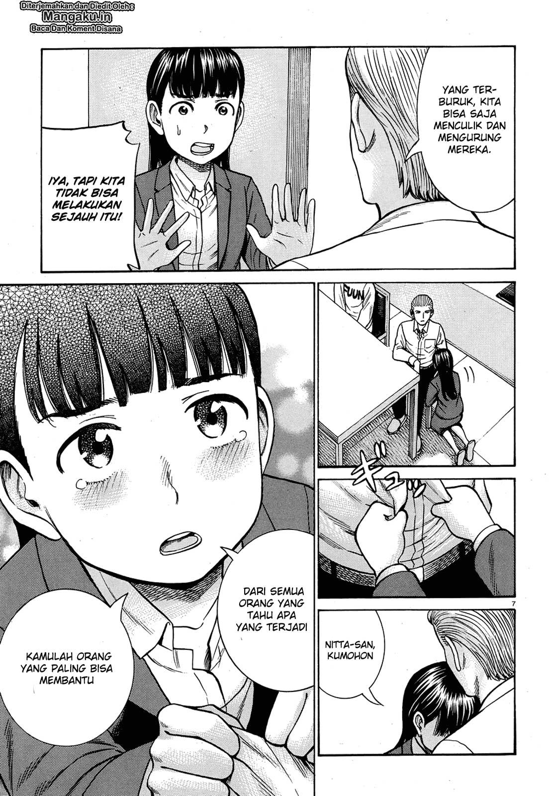 Hinamatsuri chapter 88 halaman 8