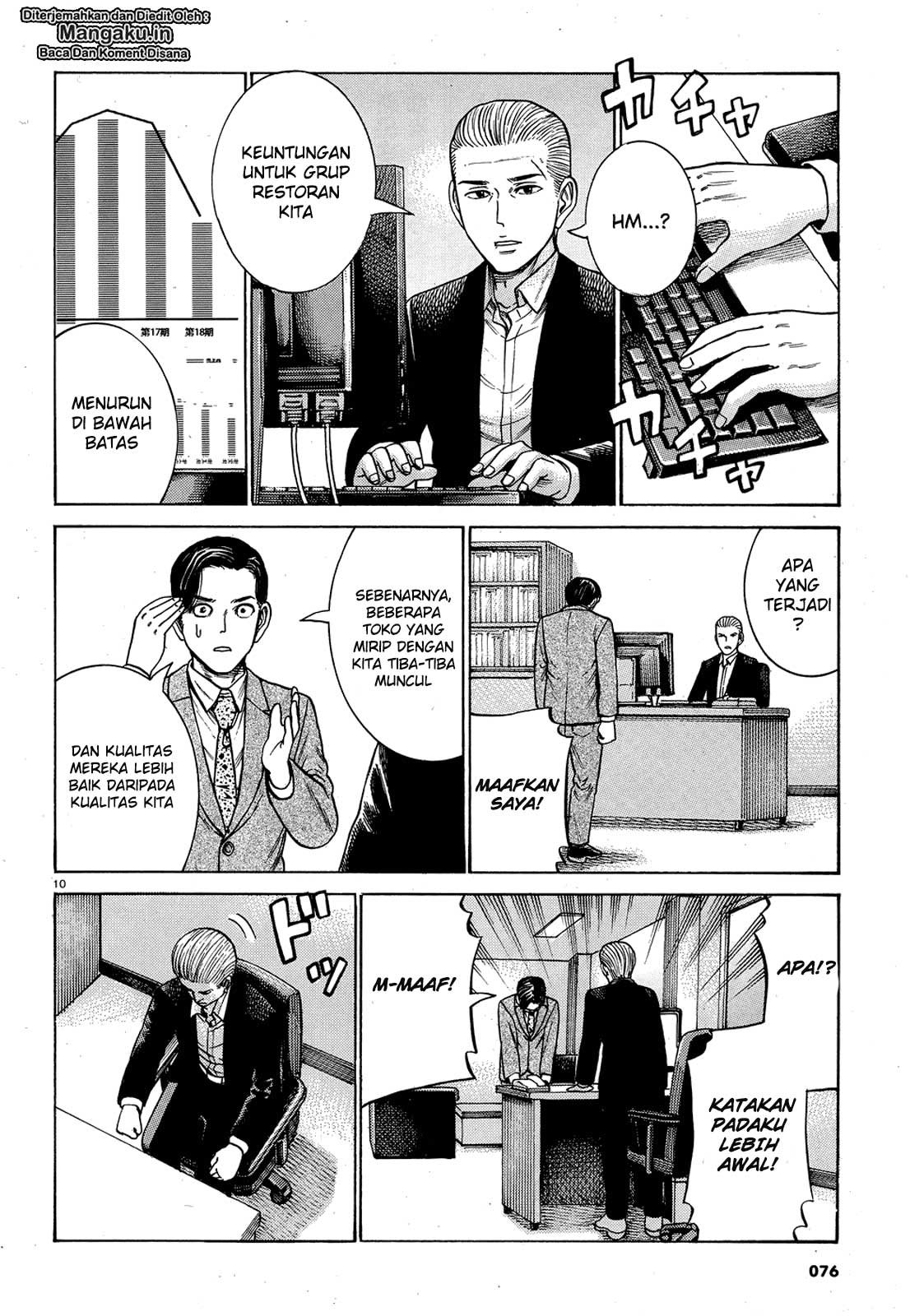 Hinamatsuri chapter 88 halaman 11