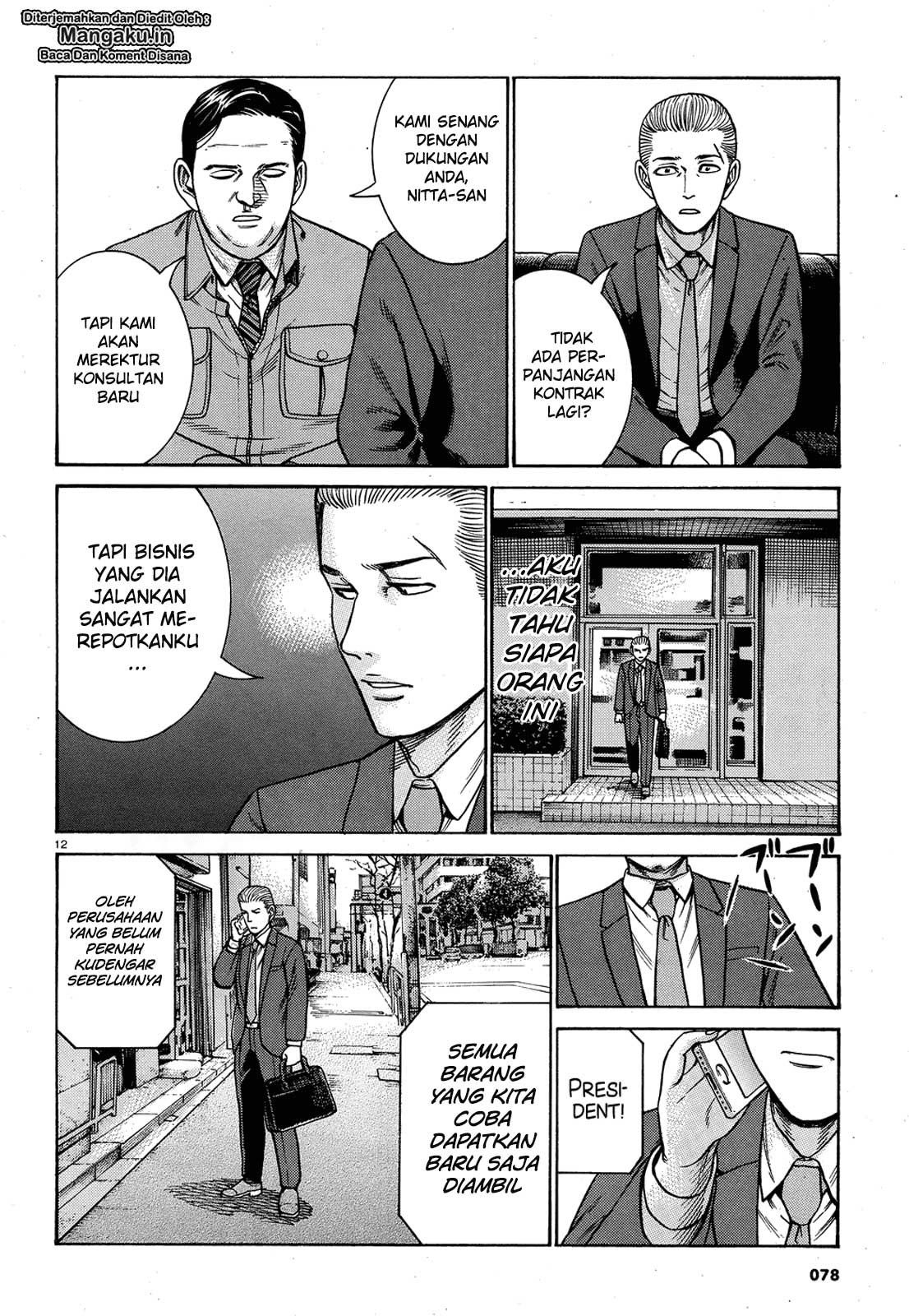 Hinamatsuri chapter 88 halaman 13