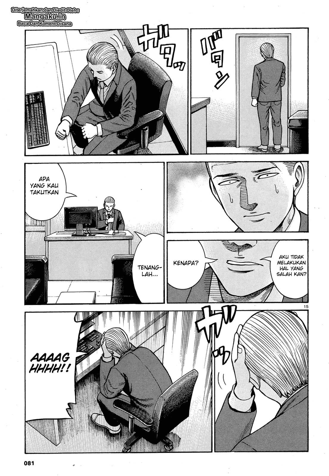 Hinamatsuri chapter 88 halaman 16