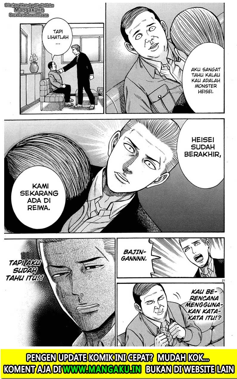 Hinamatsuri chapter 88 halaman 22