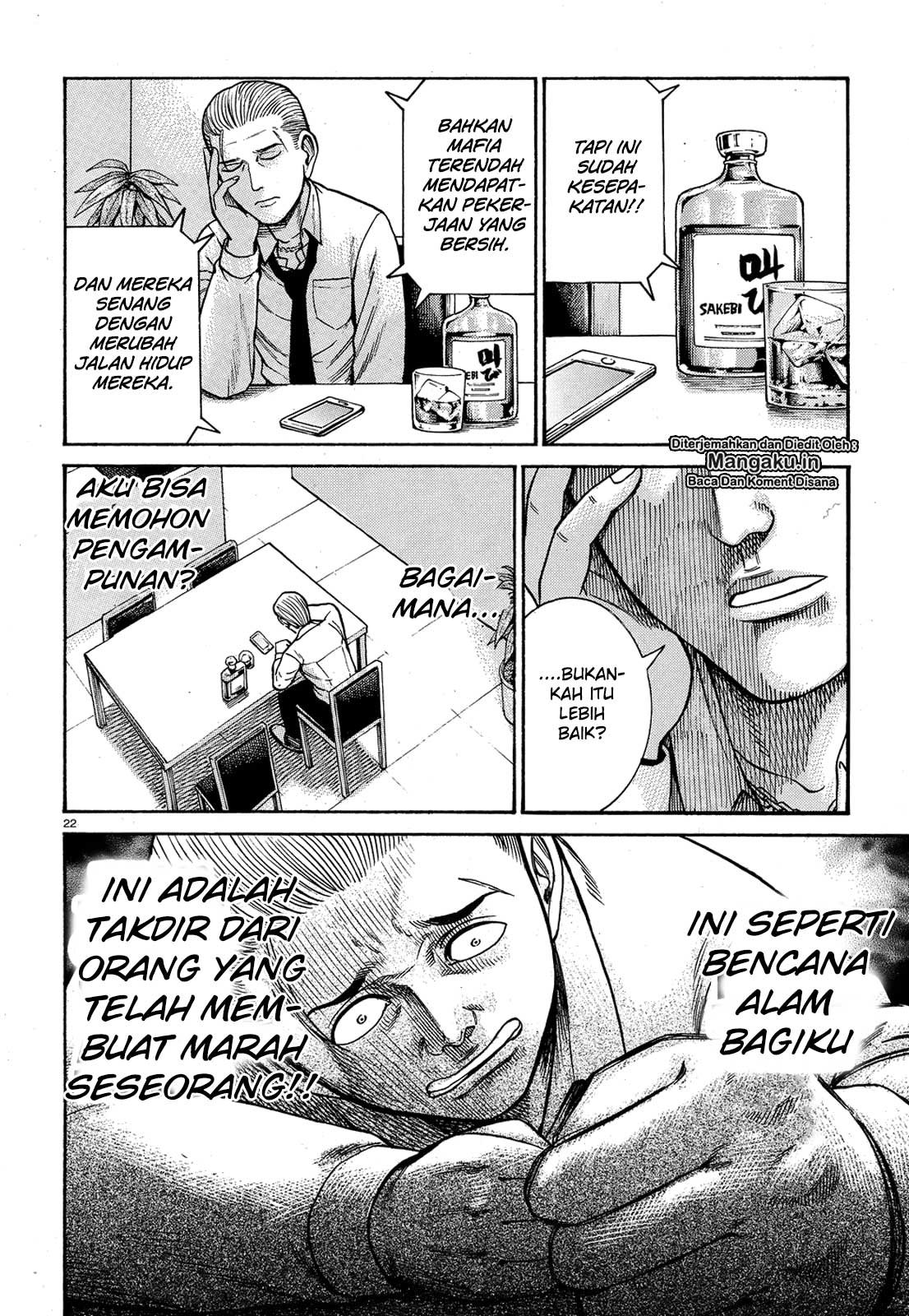 Hinamatsuri chapter 88 halaman 23