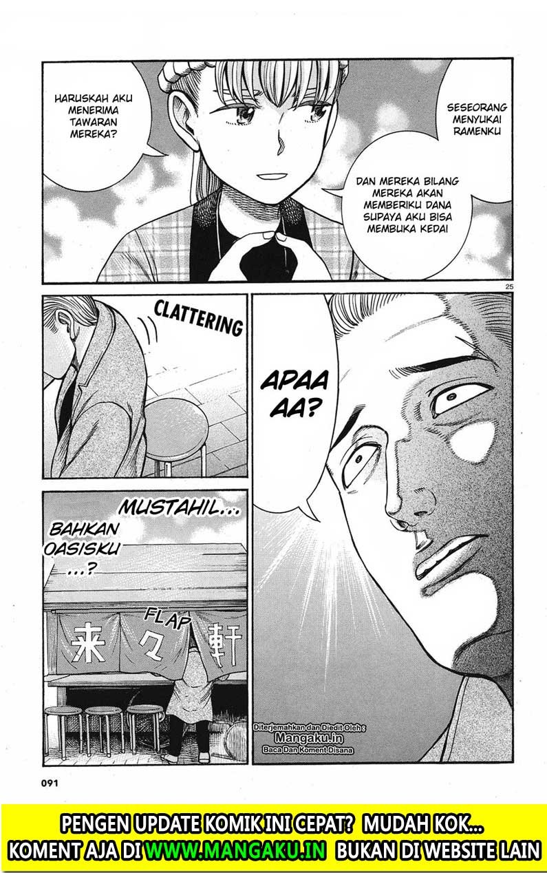 Hinamatsuri chapter 88 halaman 26