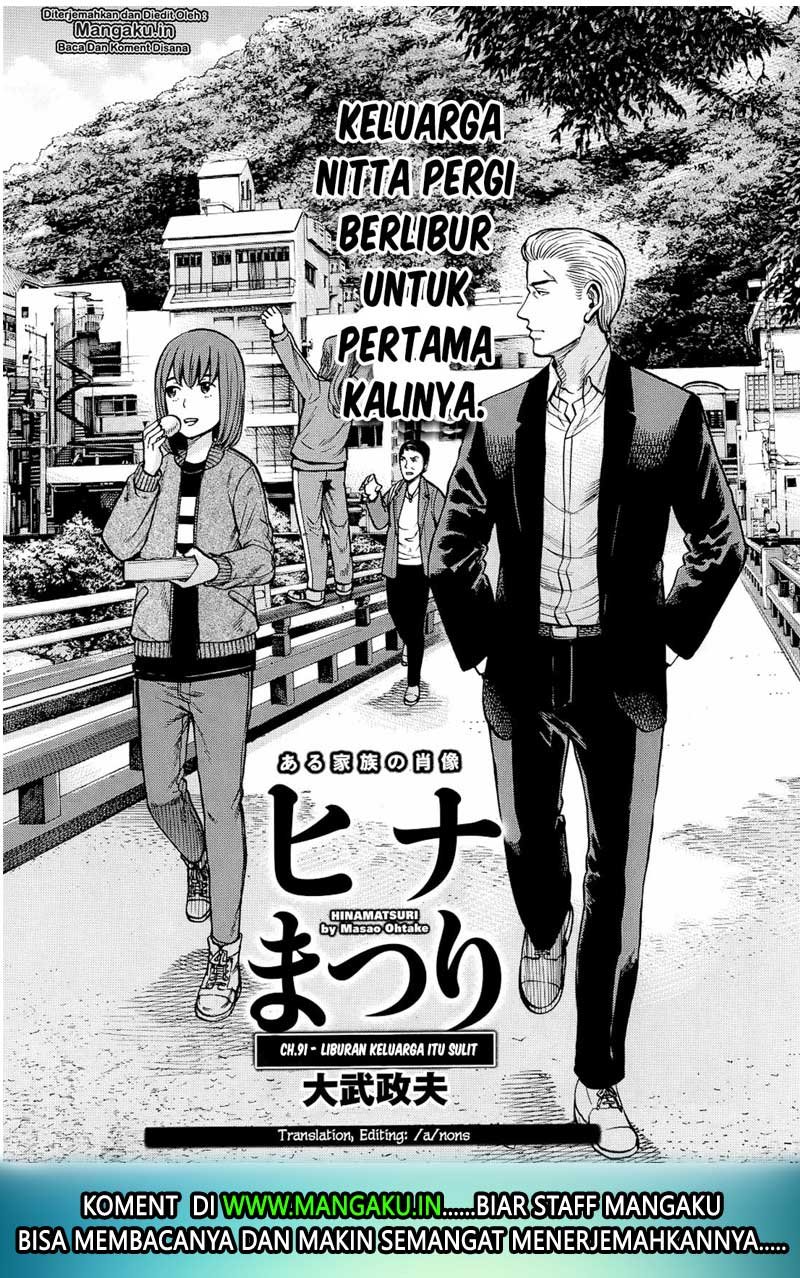Hinamatsuri Bab 91 halaman 2