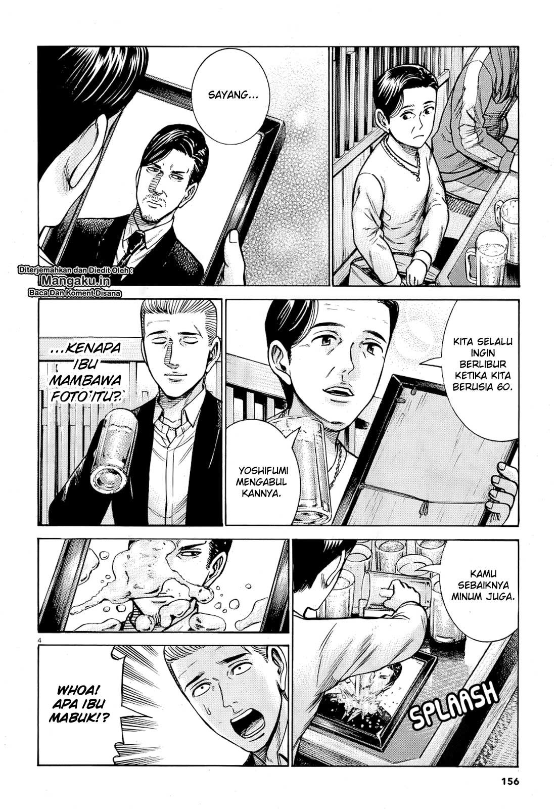 Hinamatsuri Bab 91 halaman 5