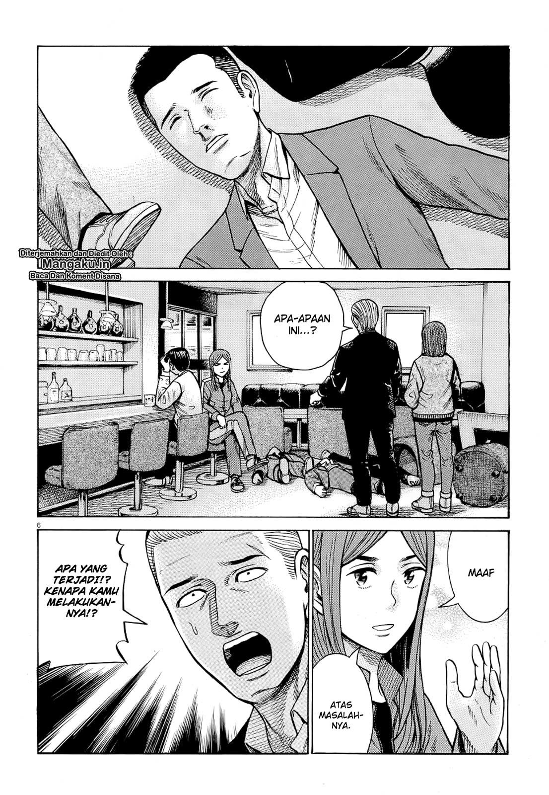 Hinamatsuri Bab 91 halaman 7