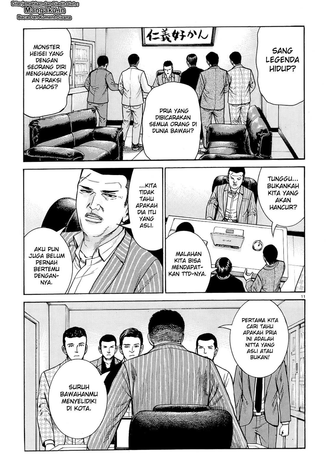Hinamatsuri Bab 91 halaman 12
