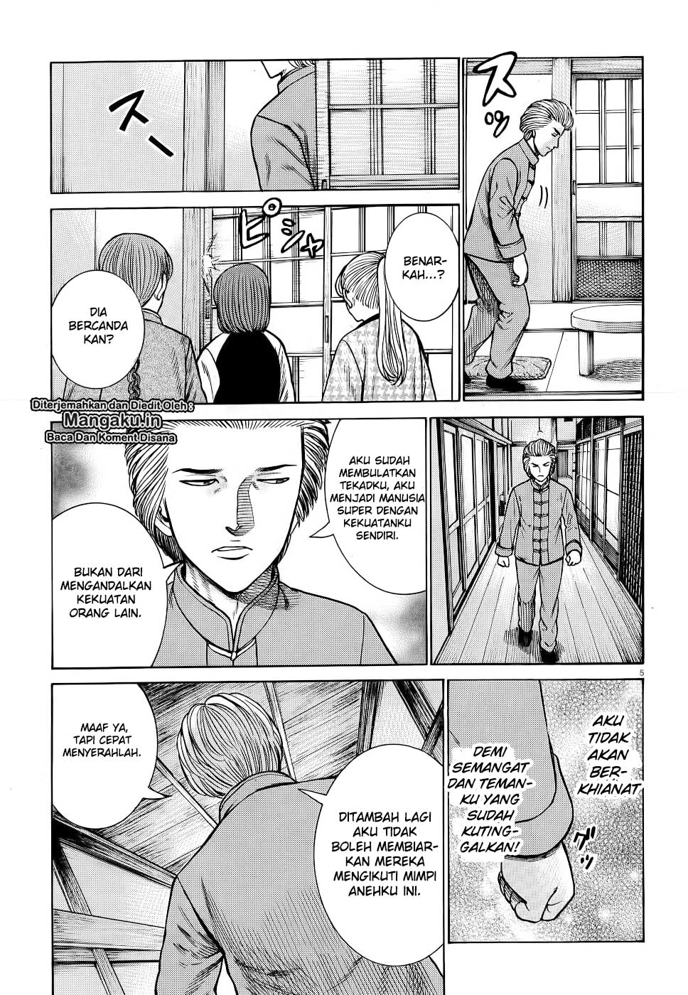 Hinamatsuri Bab 92 halaman 6