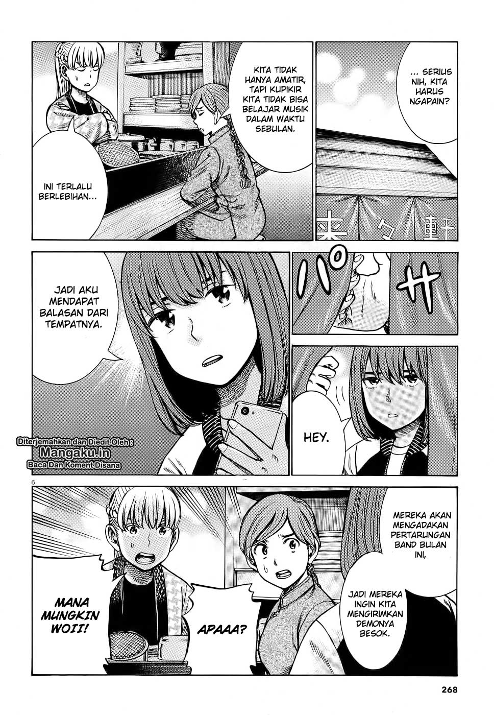 Hinamatsuri Bab 92 halaman 7