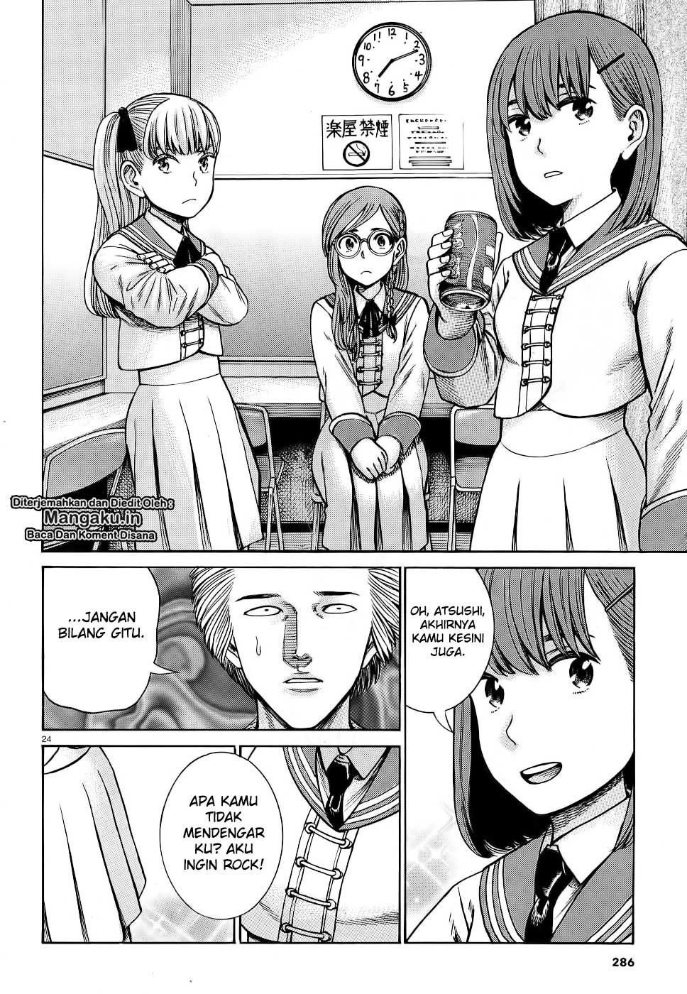Hinamatsuri Bab 92 halaman 25